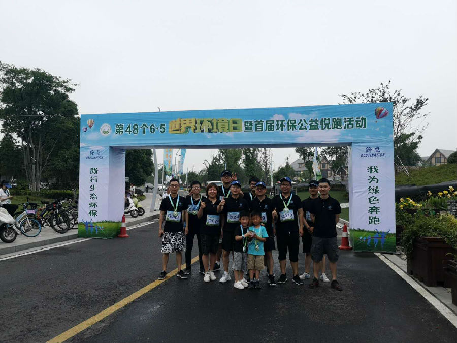 公司參賽人員